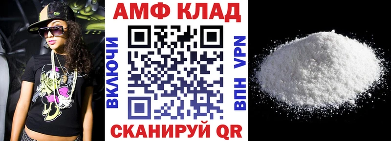 Amphetamine VHQ  Сердобск 