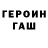 КЕТАМИН VHQ Sergey Hasanov