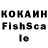 Cocaine VHQ Amofan