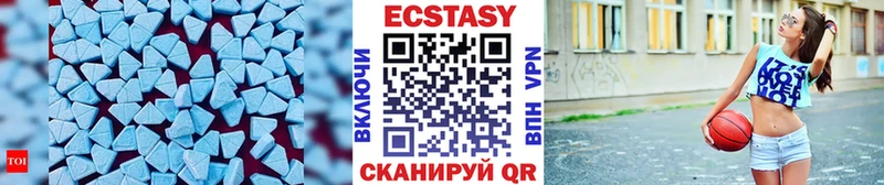 Экстази круглые  Сердобск 