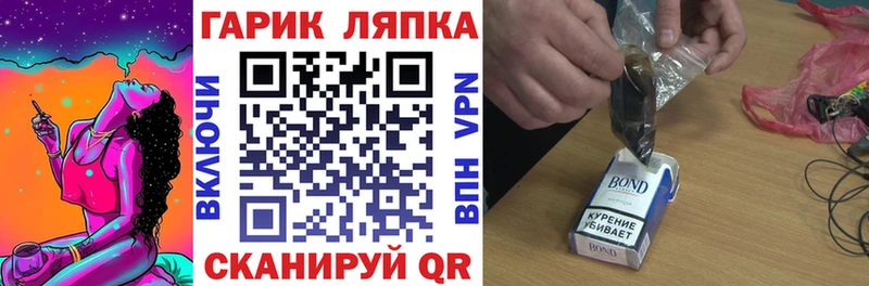 Гашиш ice o lator  Сердобск 