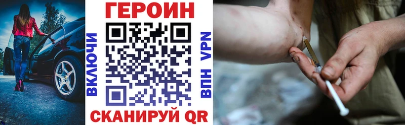 omg рабочий сайт Сердобск ГЕРОИН VHQ