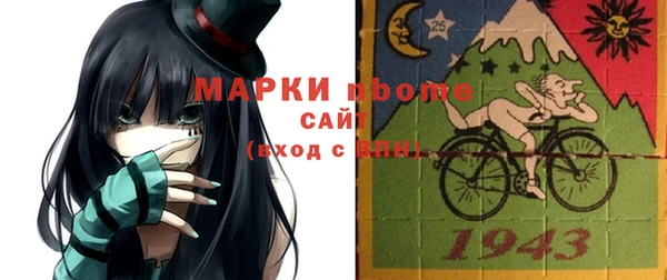 экстази Беломорск