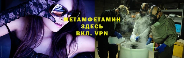 соль курить ск Белокуриха