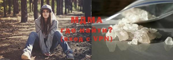 соль курить ск Белокуриха
