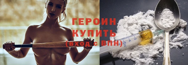 соль курить ск Белокуриха