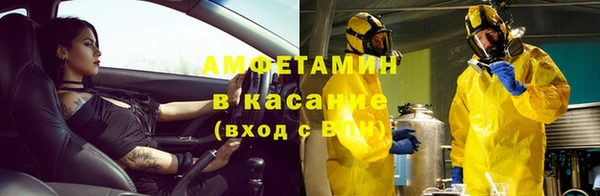 экстази Беломорск