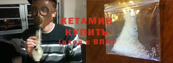 экстази Беломорск