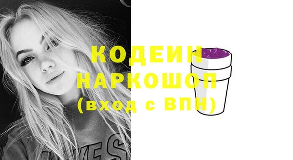 экстази Беломорск
