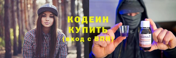 экстази Беломорск
