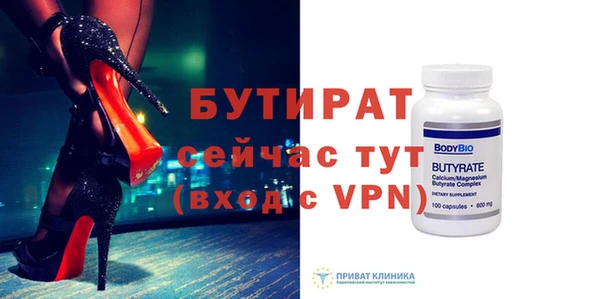 соль курить ск Белокуриха