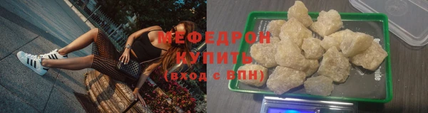 экстази Беломорск