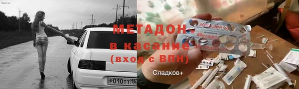 соль курить ск Белокуриха