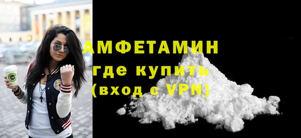соль курить ск Белокуриха
