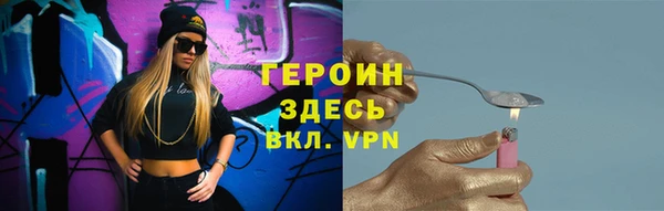 экстази Беломорск
