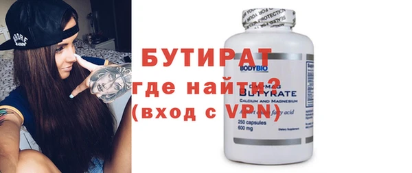 соль курить ск Белокуриха