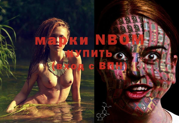 экстази Беломорск