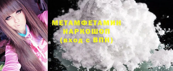 экстази Беломорск