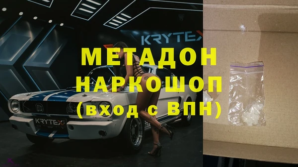 экстази Беломорск