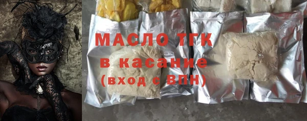 экстази Беломорск