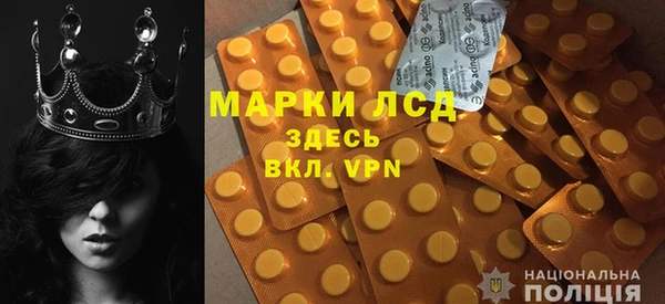 соль курить ск Белокуриха