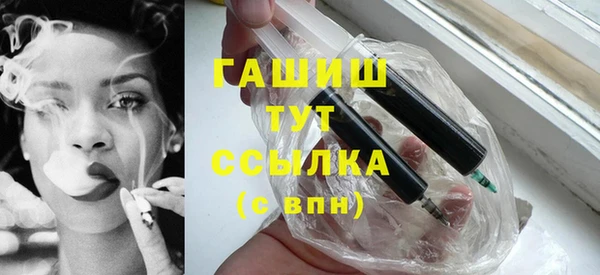 экстази Беломорск