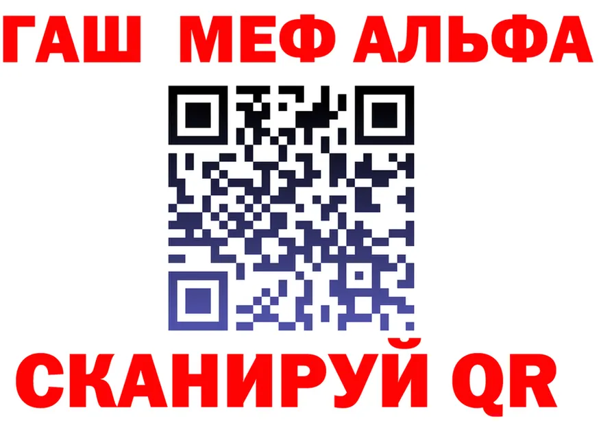 АМФ Premium онион это kraken Сердобск