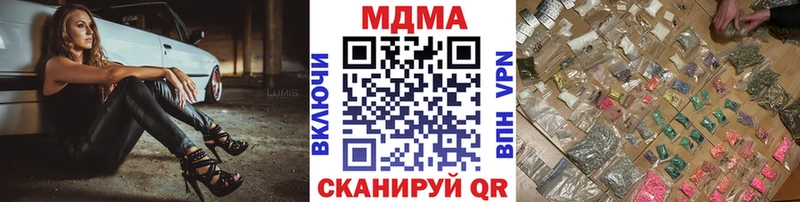 MDMA молли  что такое   Сердобск 