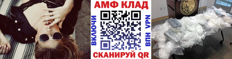 МЕТАМФЕТАМИН Декстрометамфетамин 99.9%  Сердобск 