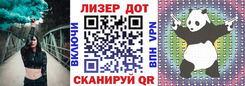 Марки 25I-NBOMe 1,5мг  hydra ссылка  Сердобск 
